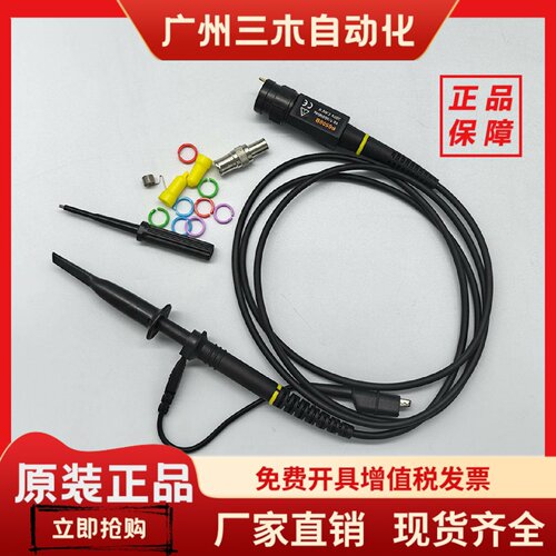 YPIONEER示波器探头 P6500B 探棒探极带宽500M耐压300V衰减10X