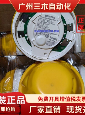 西门子防爆温感HI722-EX-CN防爆烟感OP722-EX-CN防爆编码烟感