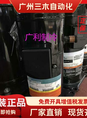 YM125A1G-100 70A2G YM86 YM102E1G YM182A1G 200A1S英华特压缩机