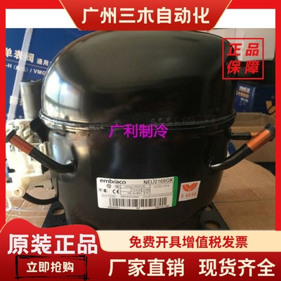 NEU2155GK NEU2168GK NEU2178GK NEU6215GK 6220GK恩布拉克压缩机