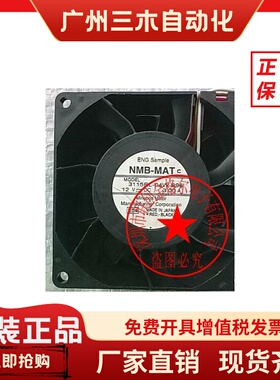 3115RL-05W-B60-B69-B66 3115RL-05W-B69-ER2 3115RL-05W-B70风扇