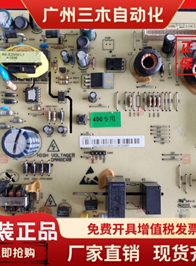 晶弘冰箱主板电脑板BCD-450WEDGL电源板DA010202008 450专用
