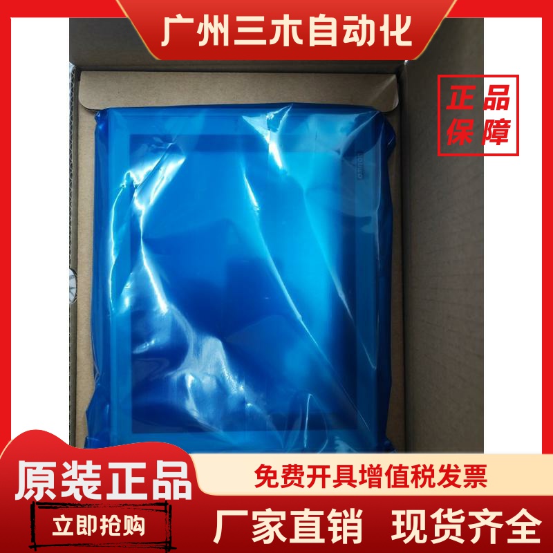 原装NS5-SQ10B-ECV2/V2  NS5-SQ01B/SQ00/MQ00-ECV2/V2/V1保一年