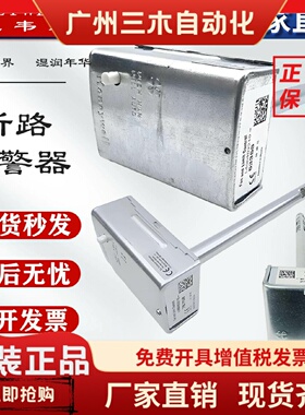 霍尼韦尔L4064B2210/U/代替L4064k1006风机高温断路报警器