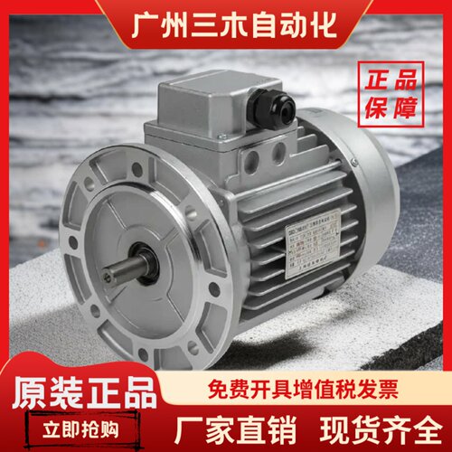 德东国标铜芯1400转铝壳电机YS5614/YS5624/YS6314/YS6324/YS6334