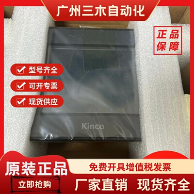 步科屏MT4414T/TE/4532TE/4512T/TE/MT4404T/4500T/4300CE/4720TE