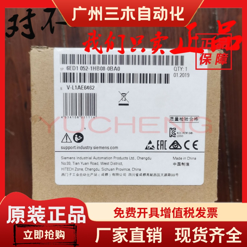 24RCE西门子LOGO模块6ED1052-1HB08-0BA0/6ED1 052-1HB00-0BA8