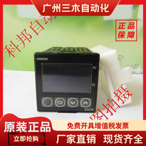 正品温控器E5CN-R2TU/Q2TU E5CN-R1TU/Q1TU E5CN-Q1TCU/R1TCU温控