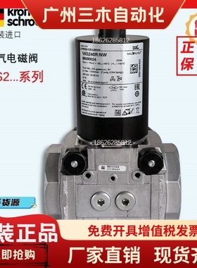 燃气电磁阀 VAS225R/NW VAS232R/NW VAS240R/NW NK NQ VAS250R/NW