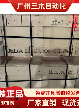 台达全新原装正品变频器VFD1850CP43B-00*1