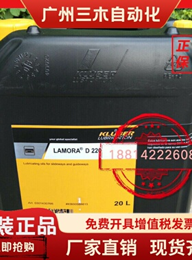 克鲁勃KLUBER LAMORA HLP 32 46 68抗磨液压油正品包邮