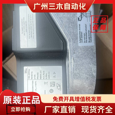 电动执行器IC40A2A霍科德IC20-07W2T 30W3E IC50-60W30E德国KROM