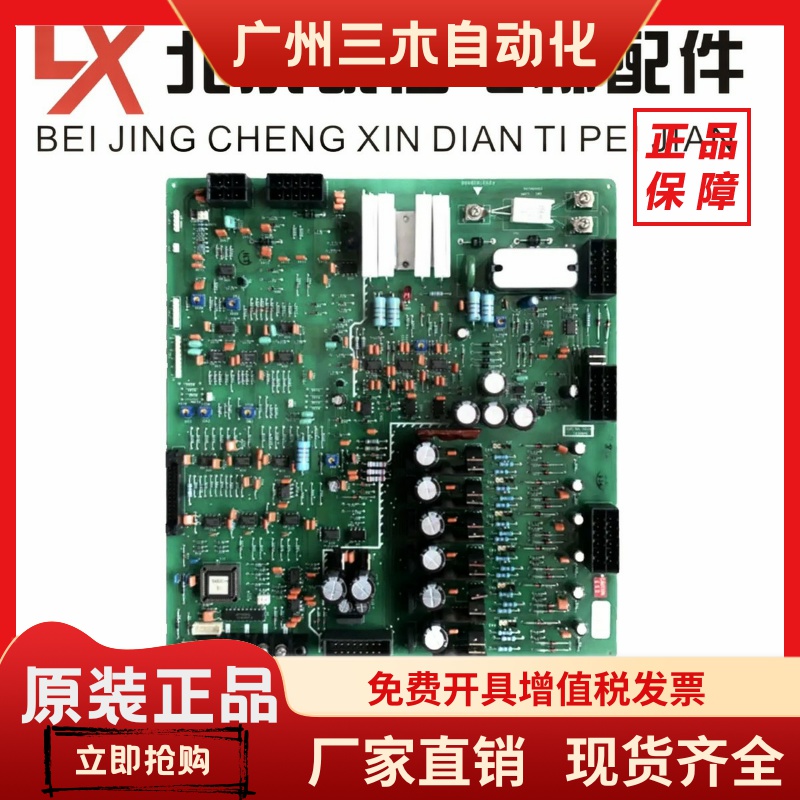 三菱电梯驱动板/HOPE驱动板 P203702B000 G02 G01 PCB板原装现货