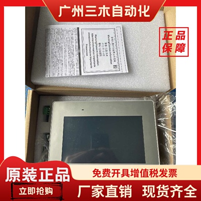 触摸屏PFXST6200WADE 6400WADE 6500WADE 6600WADE ST6700WADE