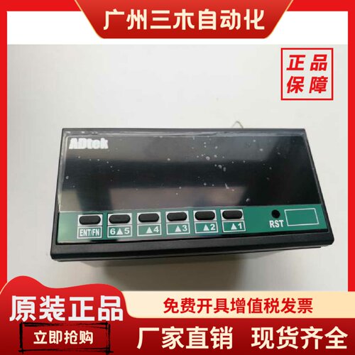 ADTEK电流表CM1-PR-A1-R2-N-A工业测量仪表铨盛原装正品