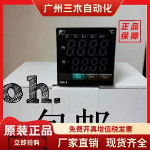 C温控仪器PXR4TAY1 PXR 4日本富士温控表PXR4TAY1 8W000 8V000