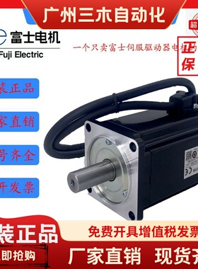 GYS751D5-RC2/GYS101/201/401D5-RC2/HC2/FUJI富士AC伺服电机现货