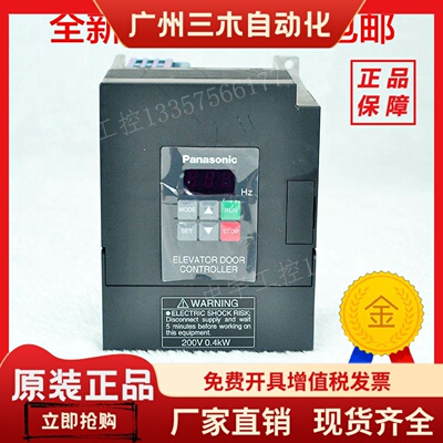 松下门机变频器 松下变频器0.4KW 电梯配件 AAD03011DK AAD0302