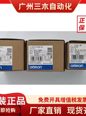 原装欧姆龙温控器E5CC-RX2ASM-802 804  100 to 240 VAC