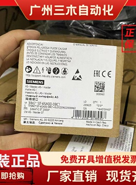 西门子3RK7137-6SA00-0BC1 ET200SP通信模块3RK7 137-6SAOO-OBC1