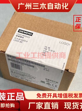 6ED1 055-1HB00-0BA2模块6ED1055-1MA00-0BA0 1FB00-0BA1 1MB 4MH