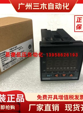 TESHOW台松温控 TS81E-520 EM105-520智能温控仪 FKA4-MN*AN-B-N