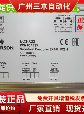 艾默生电子膨胀阀驱动模块控制器EC3-X33电池 ECD-002 EXD-U02现