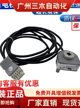 奥的斯DO2000门机编码器 C50-Y-500BNF29/S533A/500BNF29L3/S533A
