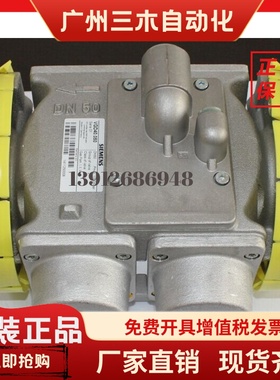 燃气阀体VGD40.065 VGD40.080  VGG10.404P VGD20.5011 VGD40.100