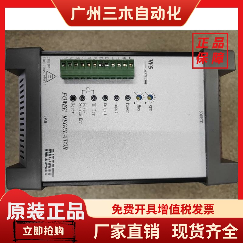 W5TP4V045-24JTH W5TP4V030-24J 桦特电力调整器  W5TP4V045-24J