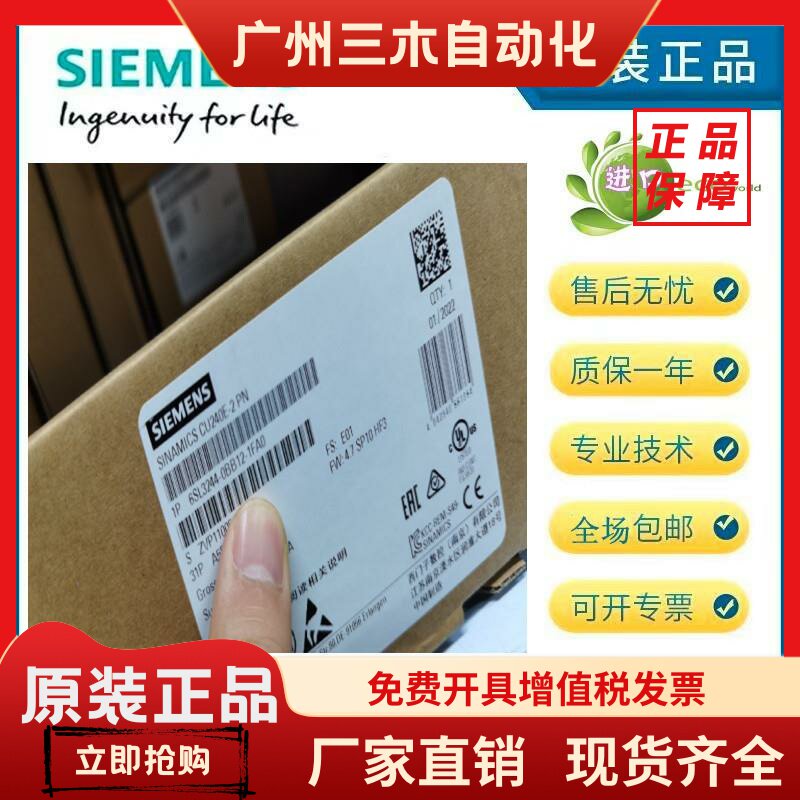 西门子6SL3244-0BB12-1FA0全新原装控制单元6SL3 2440BB121FA0