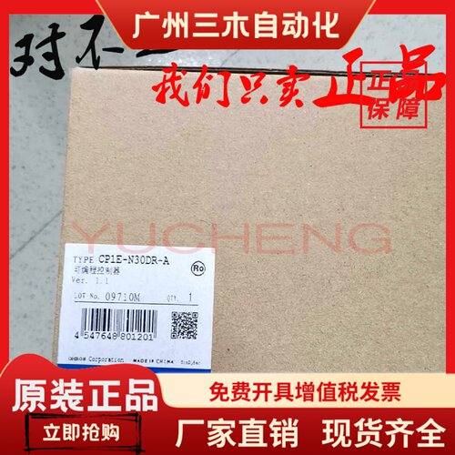 CP1E-E20 E30 N30 E40 N40 E60 N60SDR-A/S1DR-A可程式设计控制器