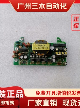 VICSION 四方变频器变压器电源板三相380v输入VS500-4T0055L