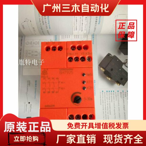 多德继电器BH7925.96/002 BD5987.02  BD5980N.02 BG5925.22/900