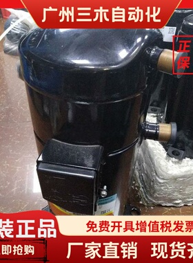 YM132E1G-100  102A1G YF35A1G-Q100 YM70A2G英华特压缩机YW180J1