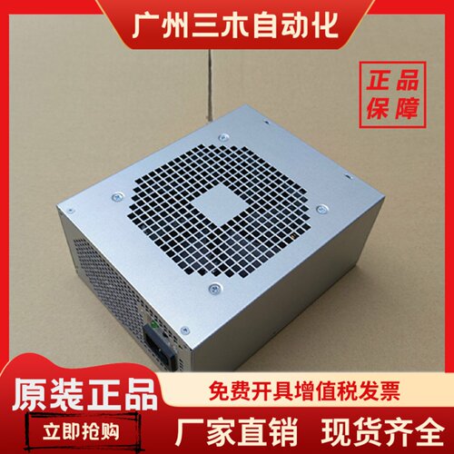 XPS8910 8920 8930 D1000EGM-00 HU850EF-00外星人电源N1WJD