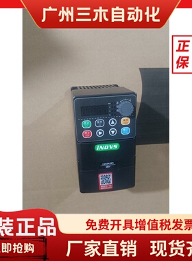 iNDVS 英捷思变频器Y900-0015M1 1.5kw 220v本川  美捷伟 欣捷思