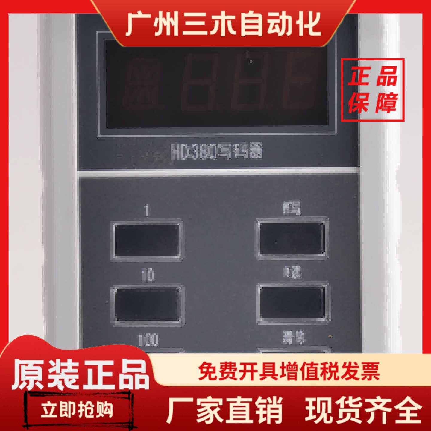 豪沃尔光纤联网HDM3280M01编码器HD380路由器HD363隔离器HD363
