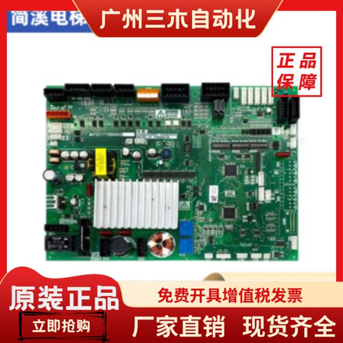 三菱电梯门机板P231709/P231715B000G02/G03/G12/G13/G53全新现货