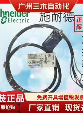 施耐德特勒美科进口行程限位开关XCMD2115L1XCMD2110L1XCMD2102L3