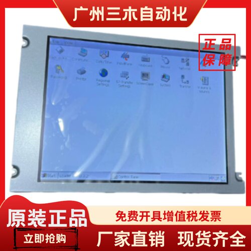 KCB104VG2BA-A21 2CA-A43西门子TP270显示屏6AV6 545-0CC10-0AX0