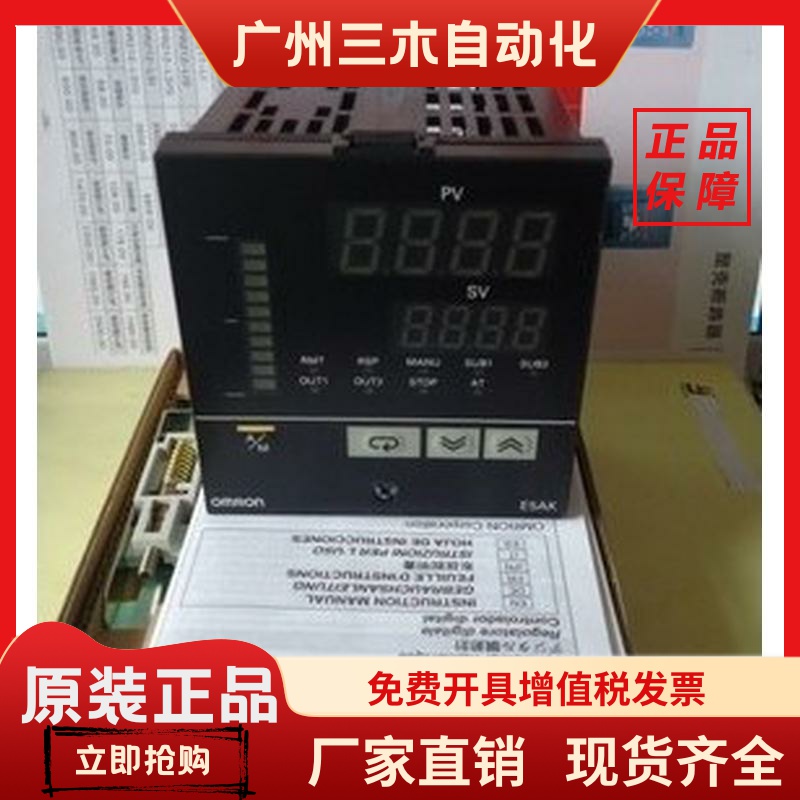 正品温控器E5AK-AA2/AA2-500/AA203FB/PRR202FB/PRR2/AA202/-500