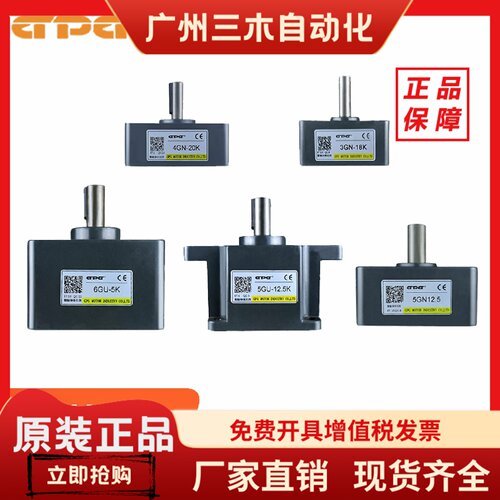 GPG台邦电机减速箱2GN3GN4GN5GN6GU-5K10K15K20K齿轮箱变速箱牙箱