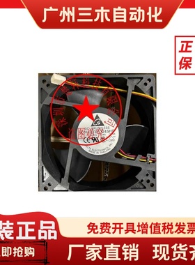 EFB1324SHE-7C70-F00 EFB1324SHE-7C71-T7NR DC24V 1.38A进口风扇