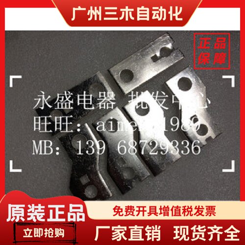 断路器EZD CVS NSX400A-630型 FFC 端子扩展器 接线铜排LV432490