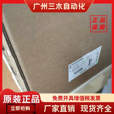 施耐德变频器ATV610D11/D15/D18/D22/D30/D37/D45N4,全新原装