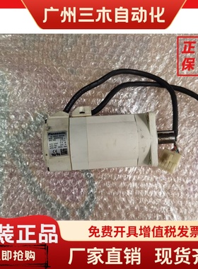 松下电机MSMA042A7F,MSMA042A5F质保一年，询价出