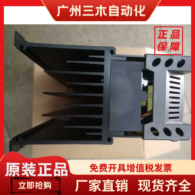 W5台湾NWATT桦特 电力调整器W5SP4V060-24JCV220 60A W5SP4V060