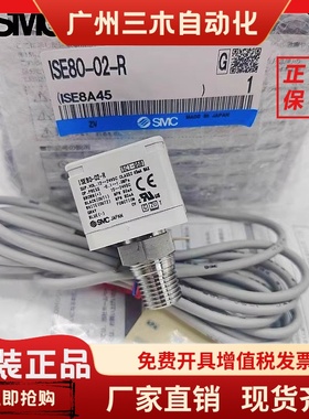 SMC ISE80H/ISE80-02-R/A2/C01 ZSE80-02-N ZSE80F-02- A/B/V/S/T