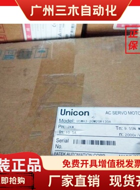 台湾永宏A3伺服驱动器USDA3-2020PB00伺服电机USMA3-20M10R130A